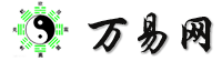 经易网